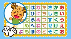 あいうえおのうた(ひらがな)歌 aiueo Японский алфавит хирагана