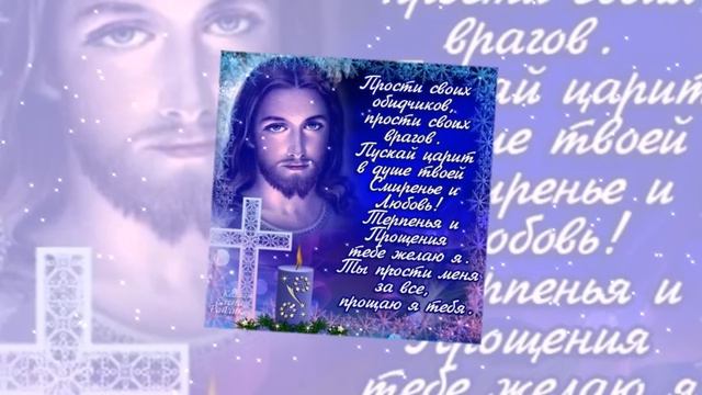 С ПРОЩЁНЫМ ВОСКРЕСЕНЬЕМ смотреть онлайн