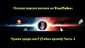 «Что значит Звезда Сварога»