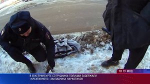 Закладчик-флорист