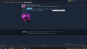 Как за 30 сек установить картинку в профиле Steam