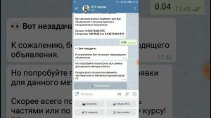 Вывод с BitPay