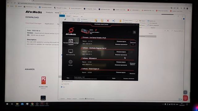 Распаковка, установка, настройка Avermedia live Gamer Portable 2 Plus, настройка OBS Studio