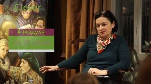 Светлана Кривцова: О группе самопознания