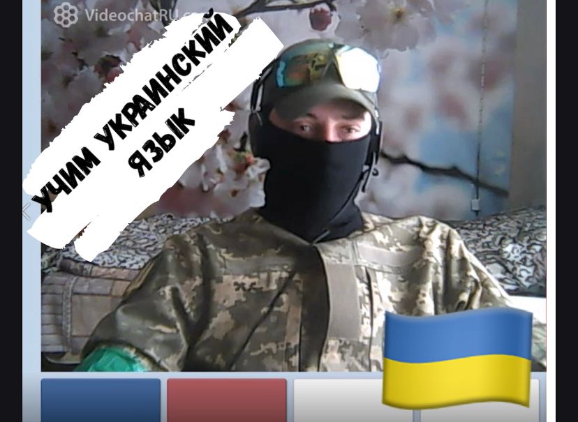 Укропы в чат рулетке. Серия 7.