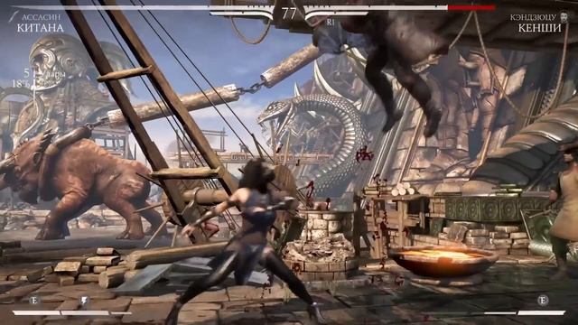 ЭВОЛЮЦИЯ КИТАНЫ (Часть 3) | Mortal Kombat (ft @reinamk )