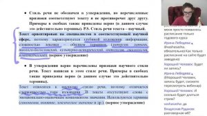 Задание №3 из ЕГЭ 2023 по русскому языку. Типы высказываний и необходимая теория