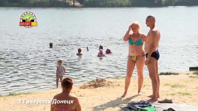 г.Донецк. Зарисовки 13 августа смотреть онлайн