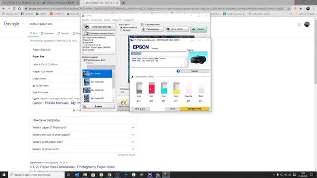 КАКУЮ КРАСКУ ВЫБРАТЬ ДЛЯ ПРИНТЕРА. Наглядный тест оригинала и аналога смотреть онлайн