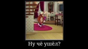 барбоскины димативатор (важное событие)