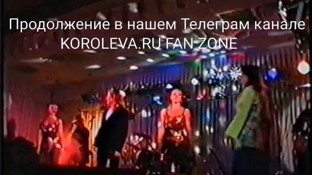 Игорь Николаев и Наташа Королёва  турне Самая родная !!! Эксклюзив в нашем Телеграм канале ❤