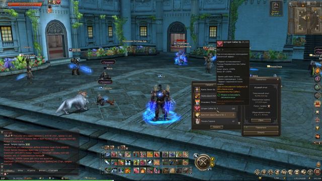 Что в мешке? Получил лут на 3+ коробок с 1 коробки, акции от 21.06.22 в Lineage 2 Essence руоф смотреть онлайн