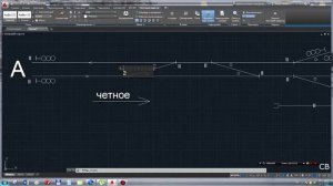 Проектирование промежуточной станции в AutoCad (Часть  3 из 5)