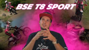 BSE T8 Sport уже в России! | Официальный релиз и обзор после тестов в Hard Enduro!