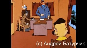 Озвучка. Бандитское прошлое почтальона Печкина