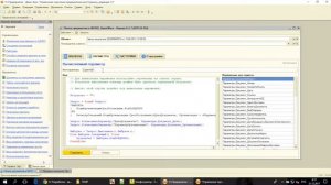 Как обрабатывать и печатать документы из 1С по шаблонам WORD? Скрипт в 1С. ЭВОДОК [Автоматизатор]