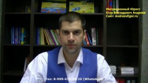 ст. 18 8 КоАП РФ. ВЫДВОРЕНИЕ ИЗ РОССИИ РФ. КАКОВЫ ДЕЙСТВИЯ ?