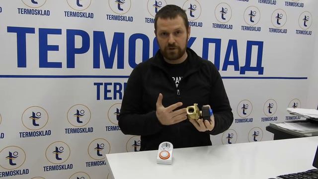 Электромагнитный соленоидный клапан