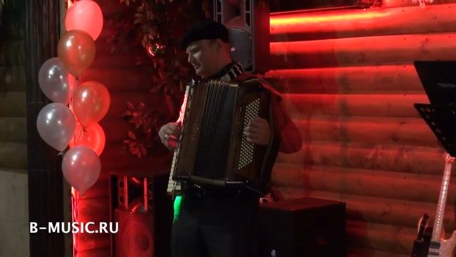 Аккордеонист на корпоратив
