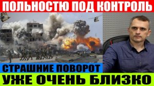 ПОСЛЕДНЯЯ ВОЕННАЯ СВОДКА НА 15-Е ФЕВРАЛЯ. ЧТО ПРОИСХОДИТ ПРЯМО СЕЙЧАС...