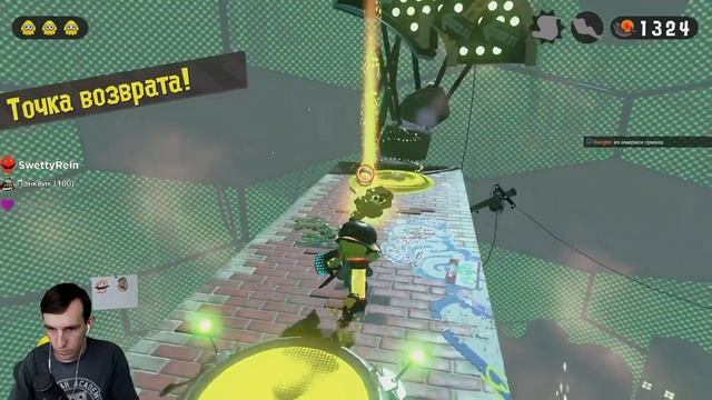 Прохождение Splatoon 2. Сюжет 8