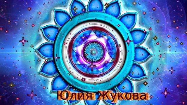 Медитация шестой чакры "Аджна"