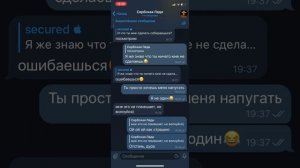 Переписка «сербская леди» (моё первое видео)