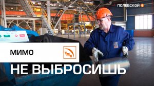 Яркие таблички для контейнеров