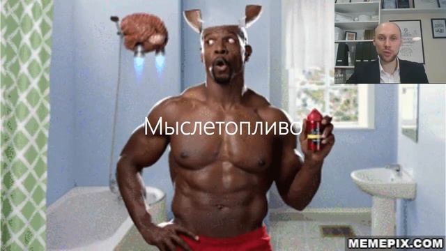 Дизайн-мышление | Что такое design thinking | Этапы дизайн мышления в бизнесе