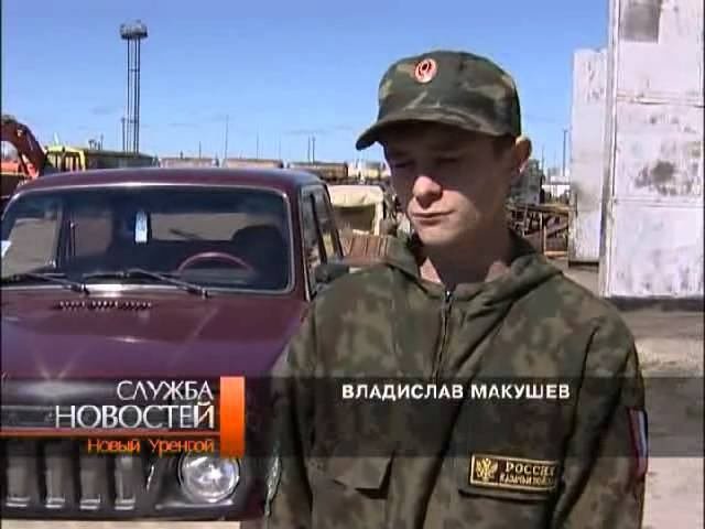 Трудоустройство несовершеннолетних