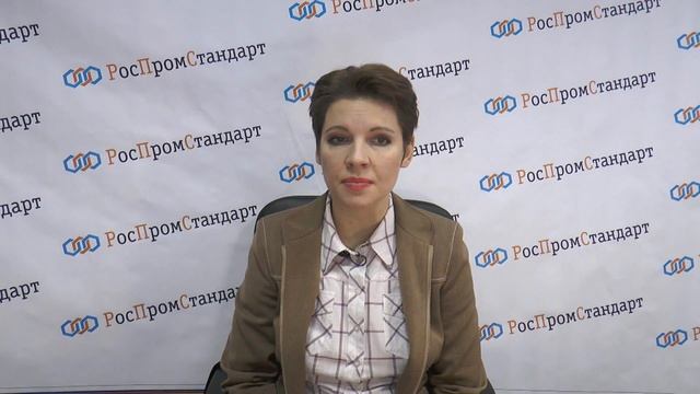 Разработка положения о проведении технического расследования причин аварии или инцидентов смотреть онлайн