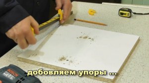 Мебельный кондуктор МК-02 Черон. Инструкция по эксплуатации.