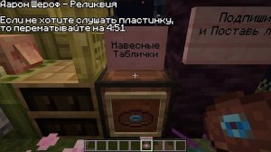 ВЫШЛА ВЕРСИЯ 1.20!! || Что нового? || Netron || #minecraft #майнкрафт #1.20