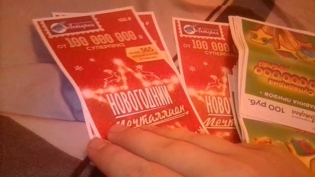 обзор лотерейных билетов мечталлион 67 тираж и лавина призов 522 тираж