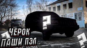 Дал Вторую Жизнь Легендарному Jeep Grand Cherokee