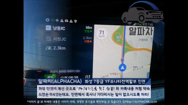 평택중고차할부 오피러스프리미엄 풀옵션 무사고 전액할부 알파차◀ смотреть онлайн