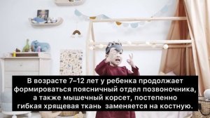Как выбрать матрас для детей? Решение есть!