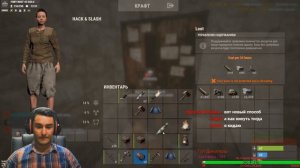 Rust: Обошел Защиту Мышки A4 Tech X7 и Bloody /СТРИМ/ РАСТ/ RUST/ STREAM/LIVE/RAID/CLAN/КЛАН/