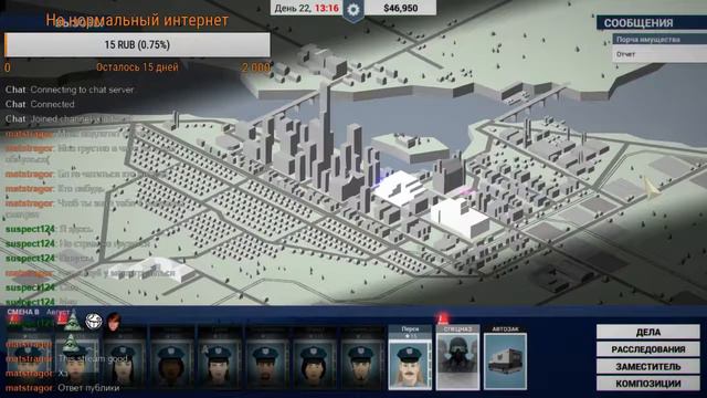 ПЕРВЫЙ ДОНАТ НА TWITCH смотреть онлайн