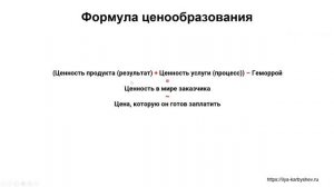 Ваша услуга глазами заказчика: за что  экспертам и фрилансерам платят деньги на самом деле