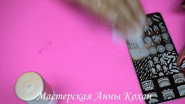 ?Стемпинг дизайн ногтей ЛОВЕЦ СНОВ?Пластина для стемпинга?Лак для стемпинга NICOLE DIARY? смотреть онлайн