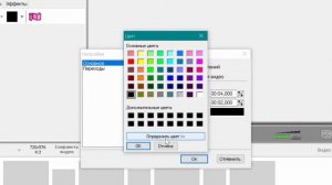 Настройка программы Bolide Slideshow Creator