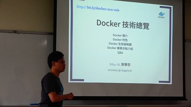 8/18 docker part1 смотреть онлайн