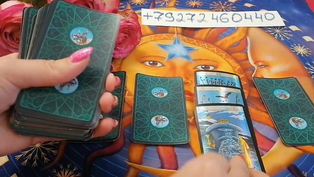 Что по судьбе на этой или на следующей неделе? смотреть онлайн