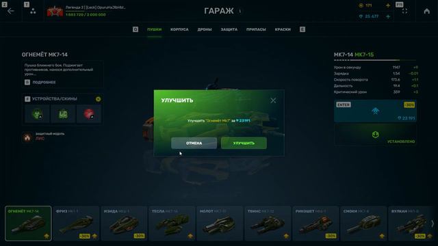 🔥ПРОКАЧАЛСЯ НА СКИДКАХ НА АККАУНТЕ БЕЗ ДОНАТА! ТАНКИ ОНЛАЙН смотреть онлайн