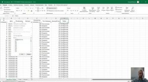 Базы данных id 3975. Разбор новых задач ЕГЭ по информатике. Таблица продукты. Как решать новый тип