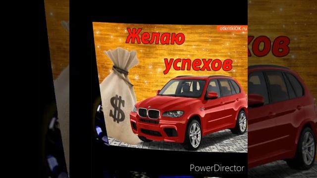 Красивое поздравление с днем рождения мужчине. смотреть онлайн