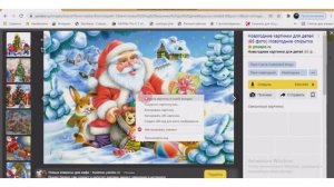 Фотошоп больше не нужен. Делаем красивые макеты для печати, в программе Word.