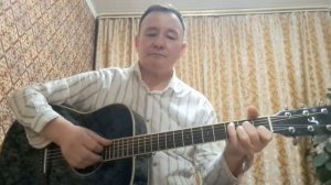 Ветка мимозы. Лесоповал. на гитаре