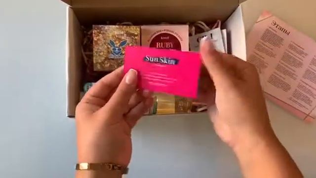 Заказ из магазина Sun Skin! Подарки и секретный купон на скидку -10% смотреть онлайн